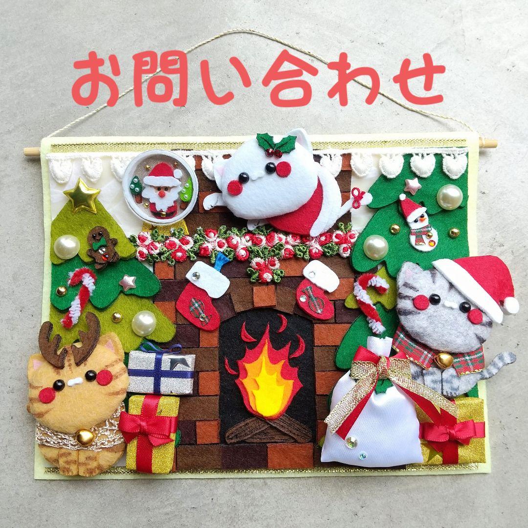 お問い合わせは、こちらからお願いいたします(^^)