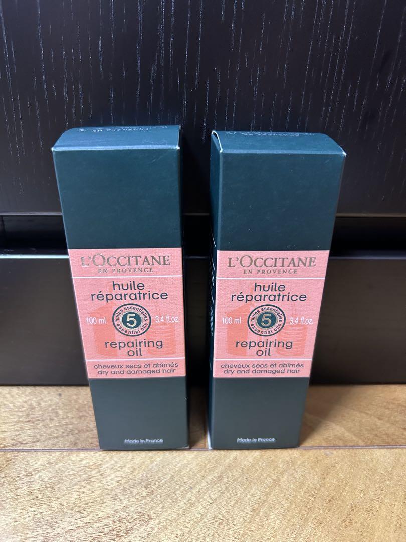 【廃盤品・未使用品】ロクシタン ファイブハーブス　ヘアオイル 2本セット