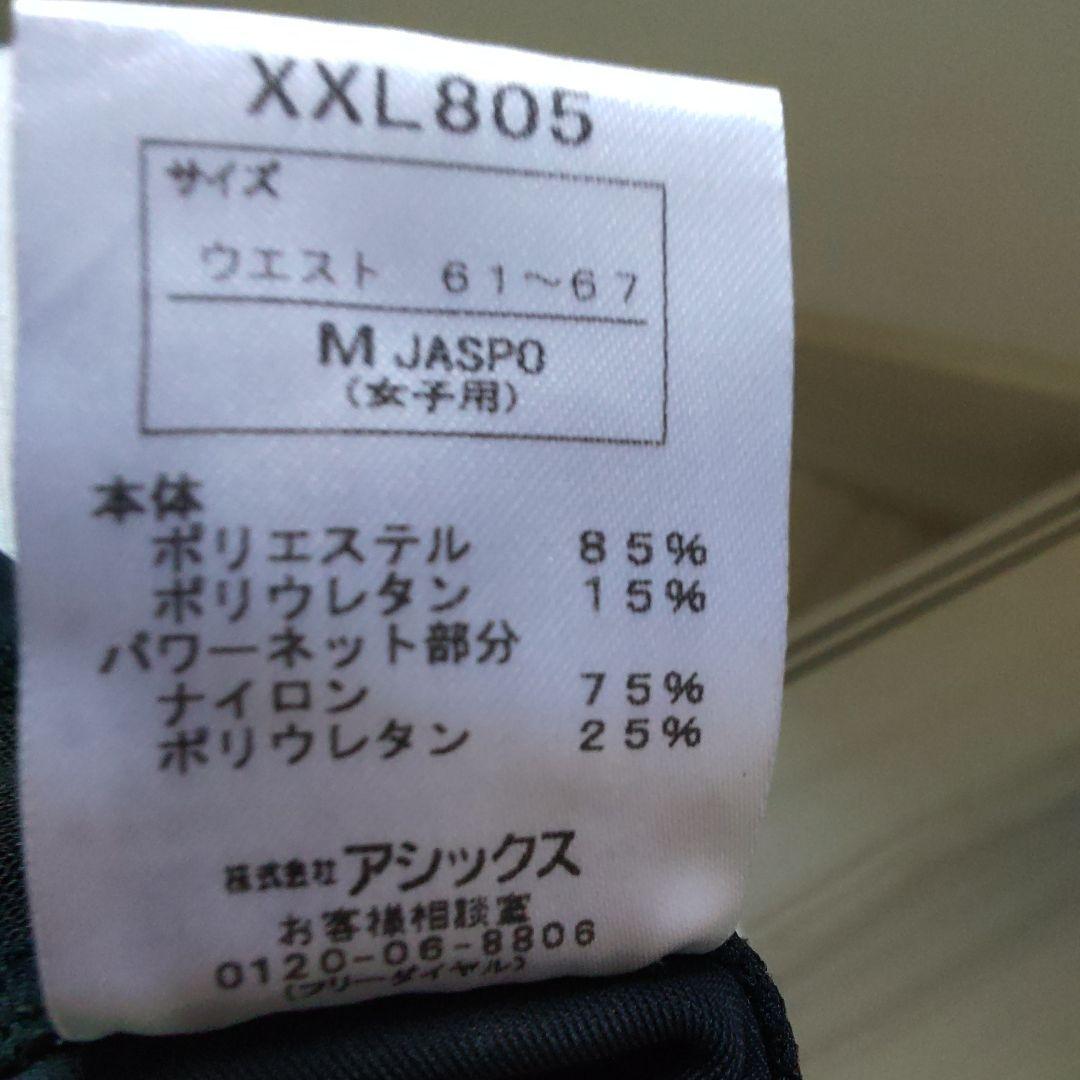 アシックスランニングパンツSセット