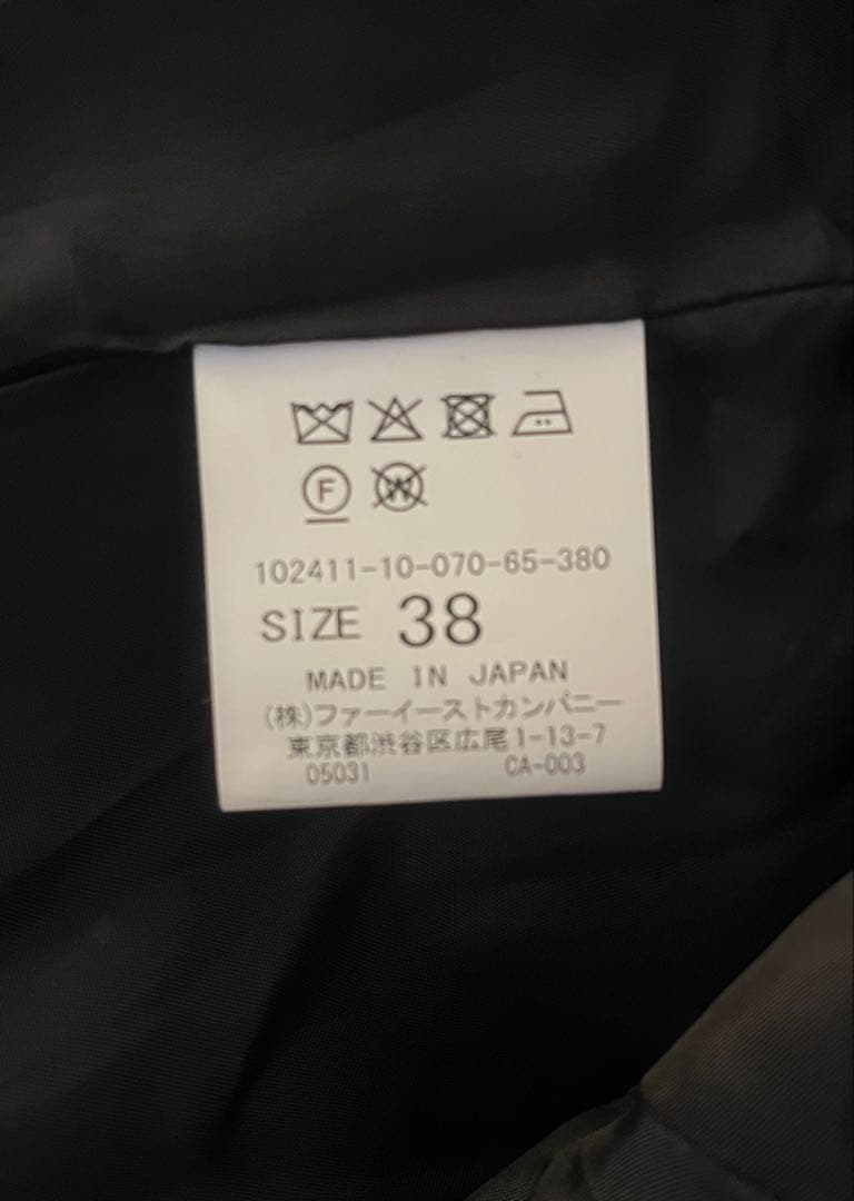 ANAYI 近年モデル コズミックツイード ジャケット 38 セットアップ可能 ANAYI 近年モデル コズミックツイード ジャケット 38 セットアップ可能