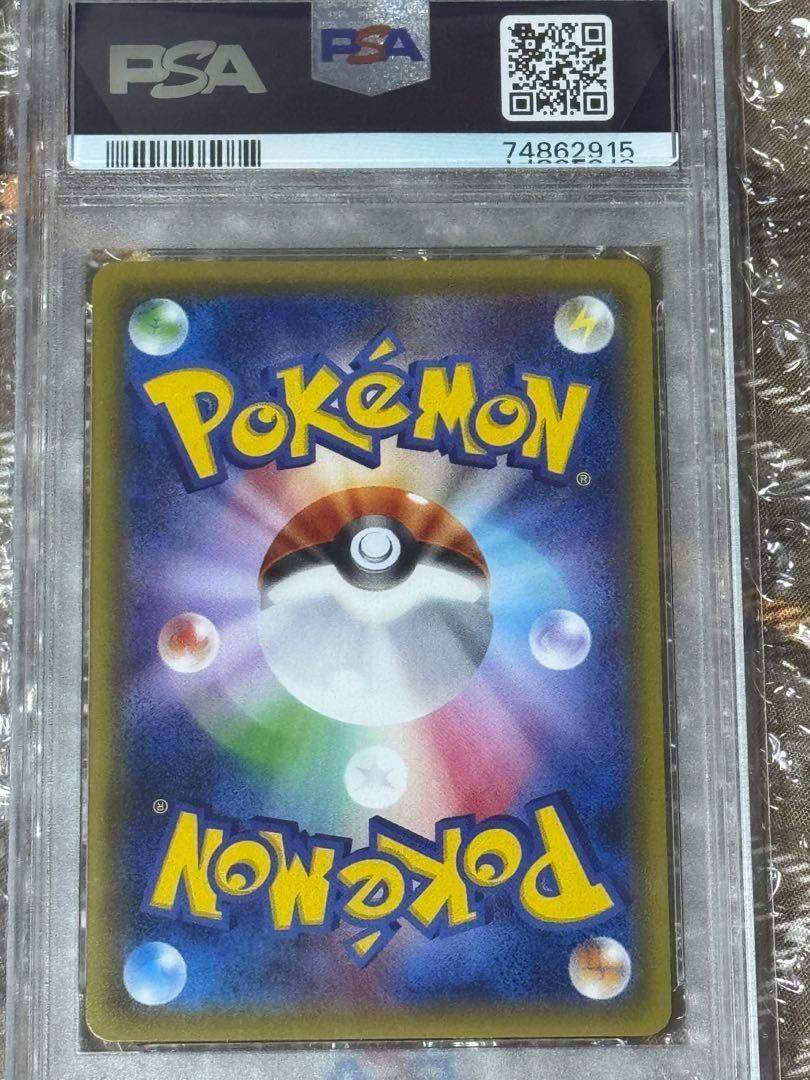 PSA10