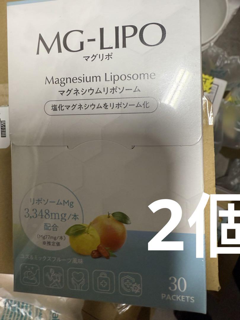 MG-Lipo マグネシウム サプリ マグリポ 2個