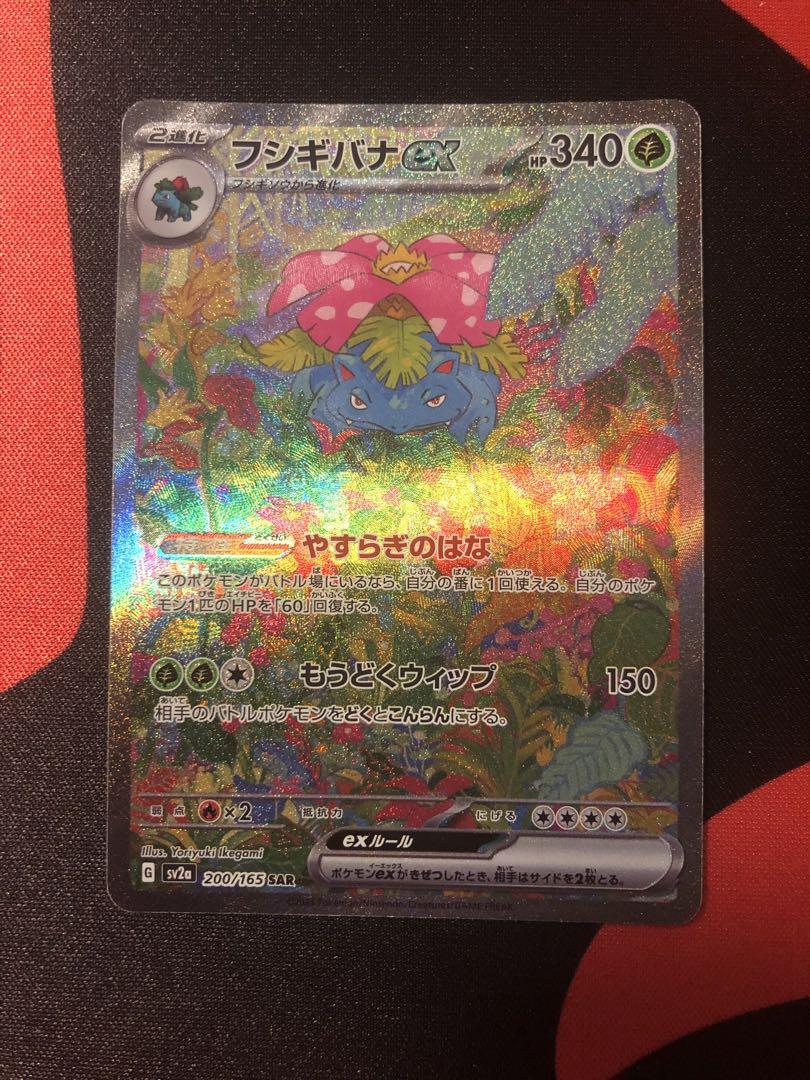 安価 ワタナベ 遊戯王 フェザーショット 加工鬼強 遊戯王OCG デュエルモンスターズ