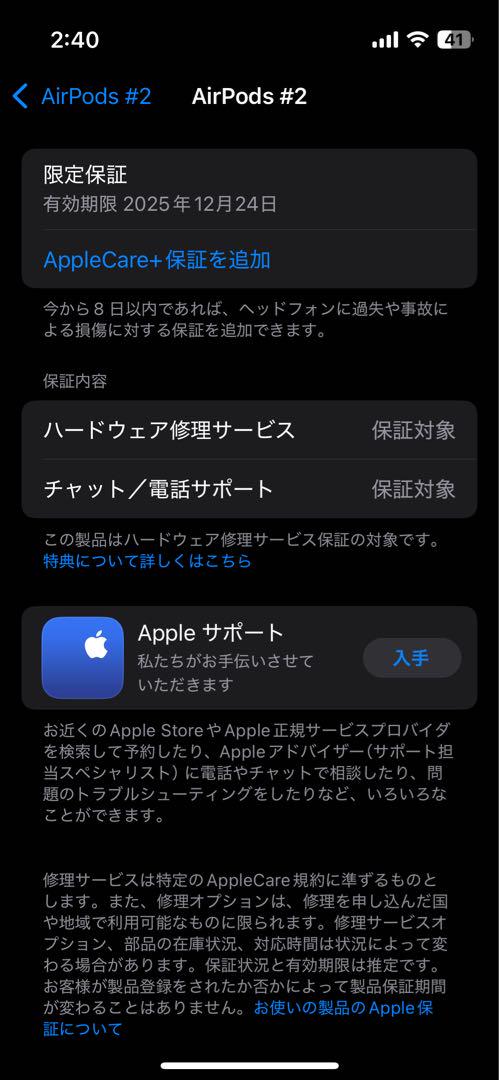 AirPods4 本体 アクティブノイズキャンセリング搭載