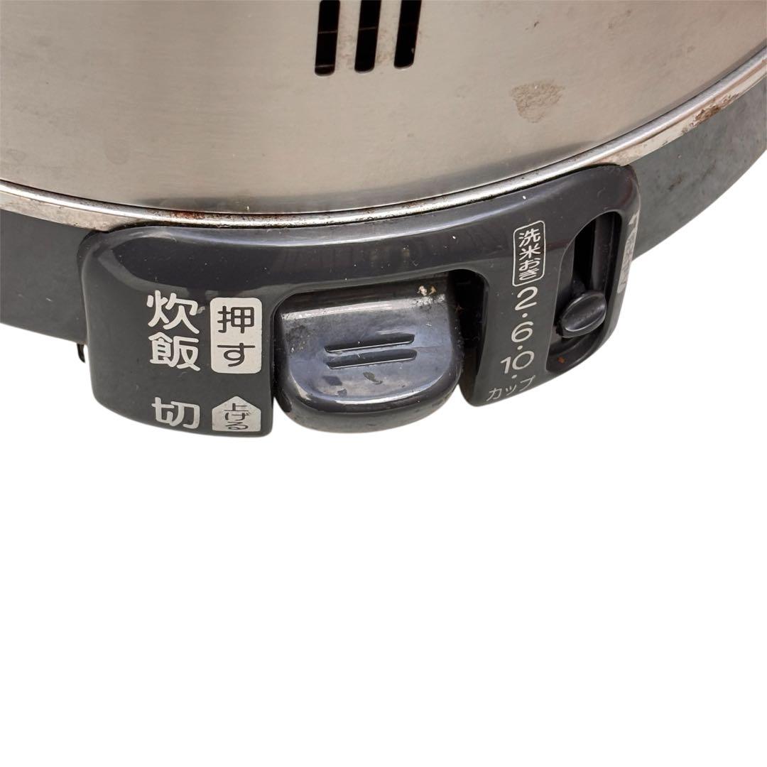 一升炊RR-100GS-C 10