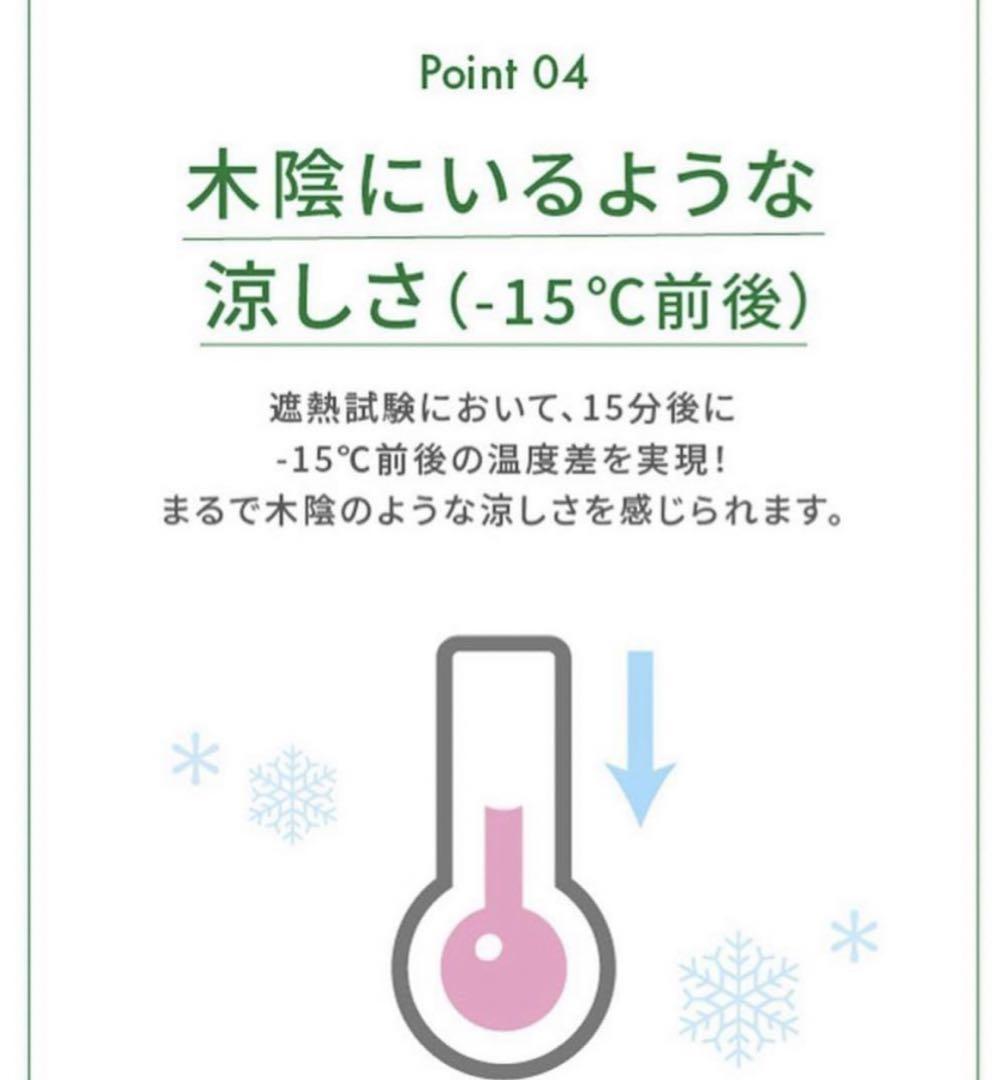 【新品未使用】FORME 晴雨兼用日傘　タータンチェック　フォルム　東原亜希