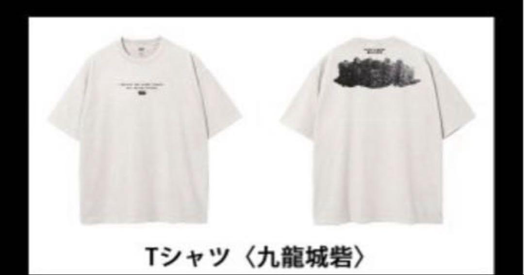 トワイライト・ウォリアーズ香港公式Tシャツ　九龍城砦