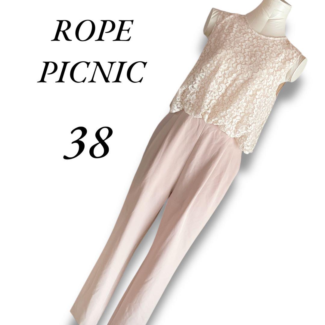 ROPE PICNIC ロペピクニックセットアップ 38 5,500円