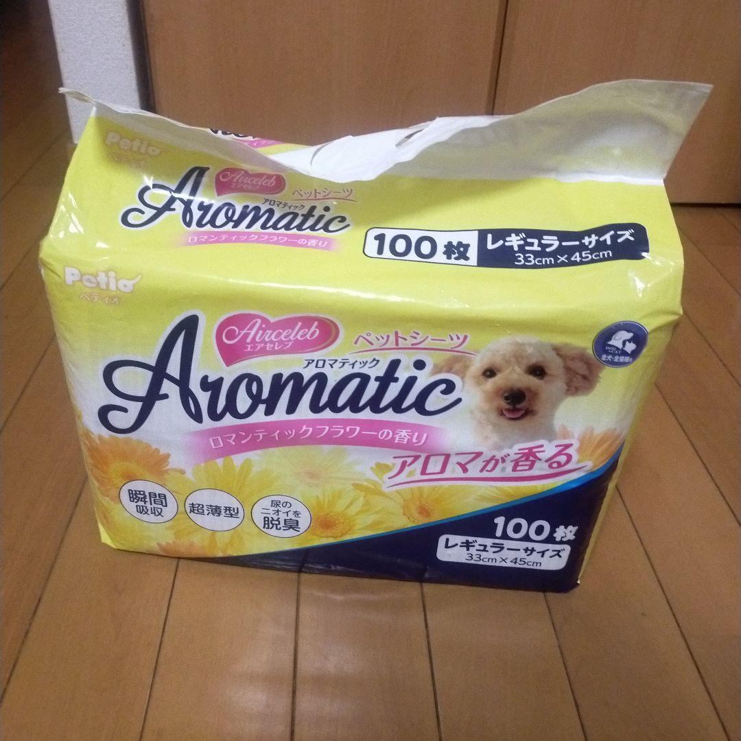猫用システムトイレ&ペットシートセット