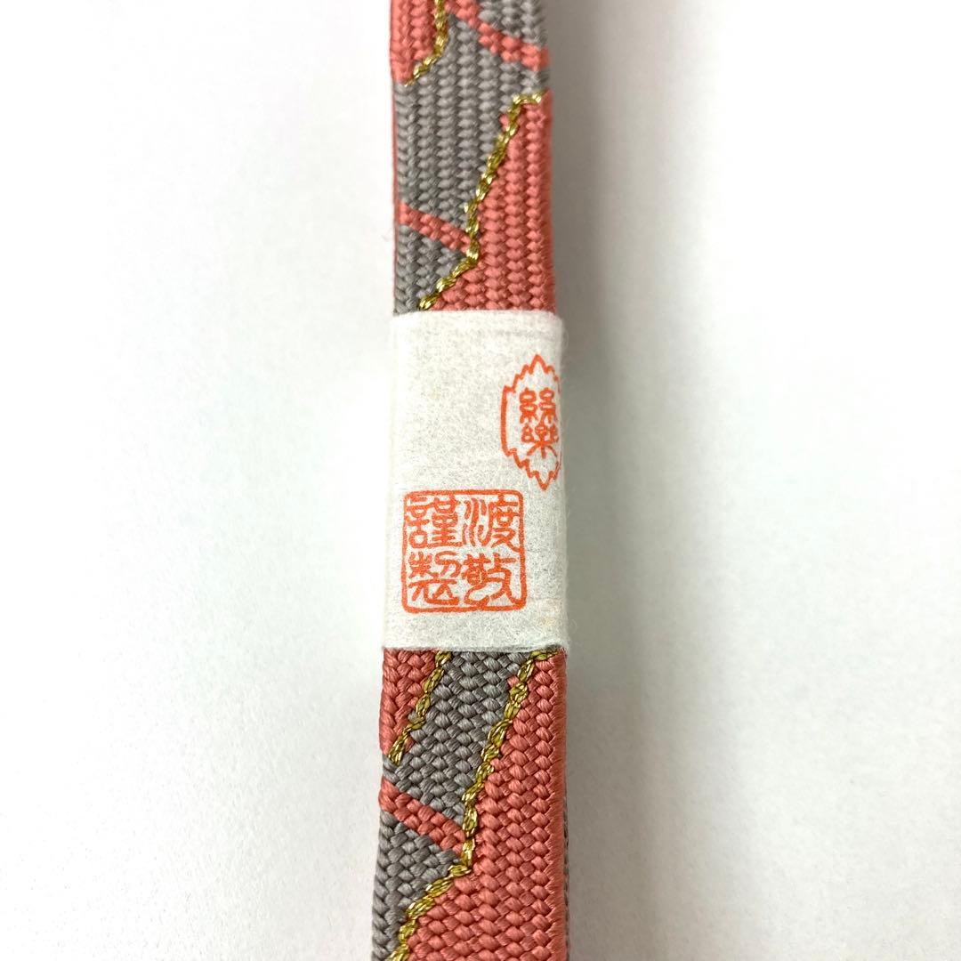 【着物と帯 時流】O656◆正絹 帯揚げ&帯締め◆未使用品 渡敬 三ツ杵 刺繍 【着物と帯 時流】O656◆正絹 帯揚げ&帯締め◆未使用品 渡敬 三ツ杵 刺繍