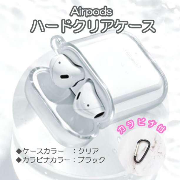 メルカリ Airpods 1 2世代 クリアケース ハード エアポッツプロ 耐衝撃 ケース カバー 799 中古や未使用のフリマ