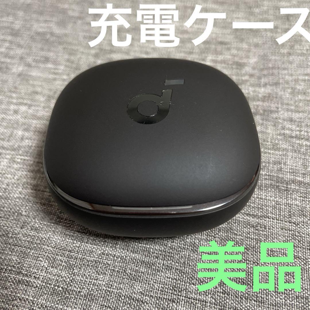soundcore liberty4充電ケースのみ Soundcore（Anker） Anker Soundcore Liberty4 充電ケースのみ