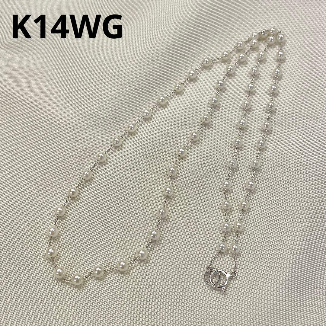 ベビーパール ネックレス 留め具K14WG ホワイトゴールド 3.3g