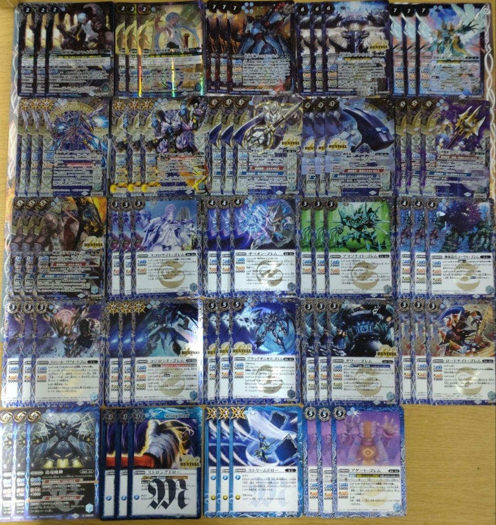 バトスピ AGE OF AVENGERS 造兵 全種 他 a