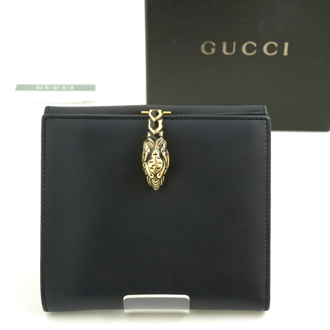 GUCCI グッチ 二つ折り財布 アレッサンドロ・ミケーレ 虎