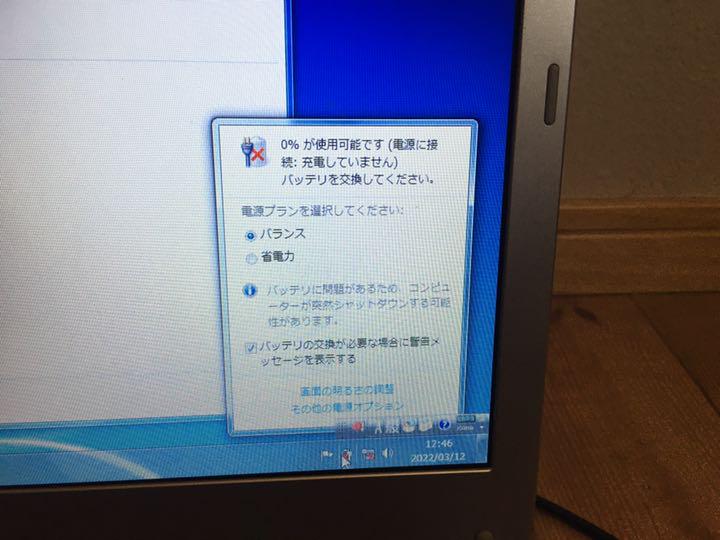 限定品即納 NEC VersaPro VA-9 o2x46-m99193102913 限定SALE100%新品