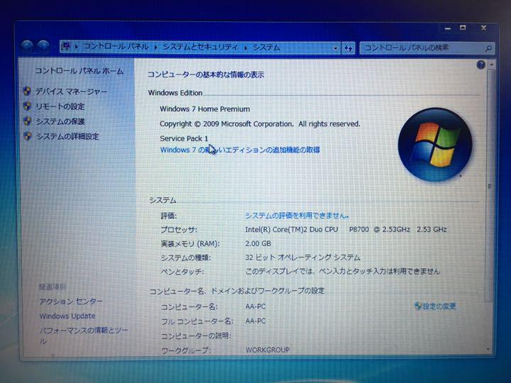 限定品即納 NEC VersaPro VA-9 o2x46-m99193102913 限定SALE100%新品