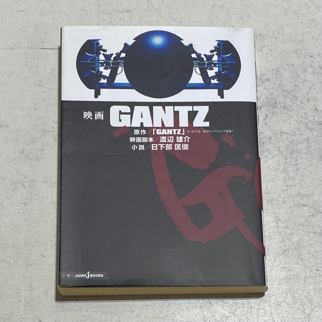 GANTZ ガンツ 全巻 全37巻完結セット 奥浩哉 Amazon.co.jp: GANTZ ガンツ 全37巻 1-37巻 コミック全巻セット