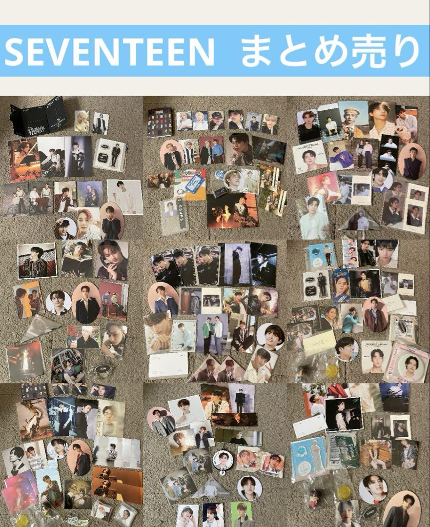 seventeen まとめ売りセブチ セブチ SEVENTEEN まとめ売り - メルカリ