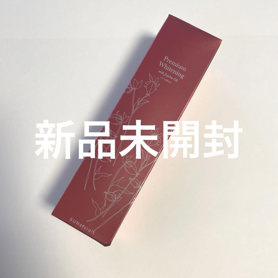 サンナチュラルズ　薬用プレミアム　ホワイトニングオイル　80ml　2本セット 薬用プレミアムホワイトニングオイル ハーバルフローラル80mL