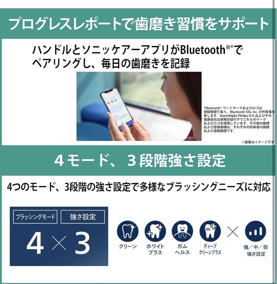 フィリップス ダイヤモンドクリーン9000 HX9911/71 ホワイト
