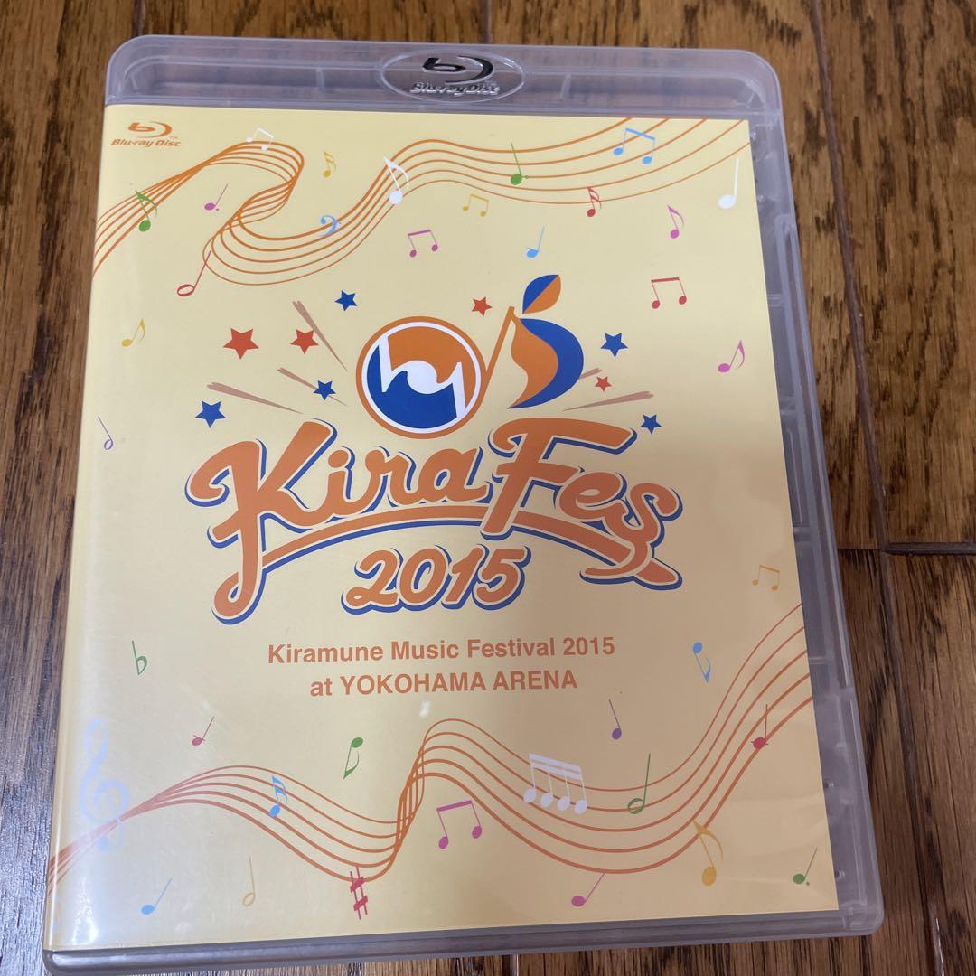 キラフェス　DVD & Blu-rayセット