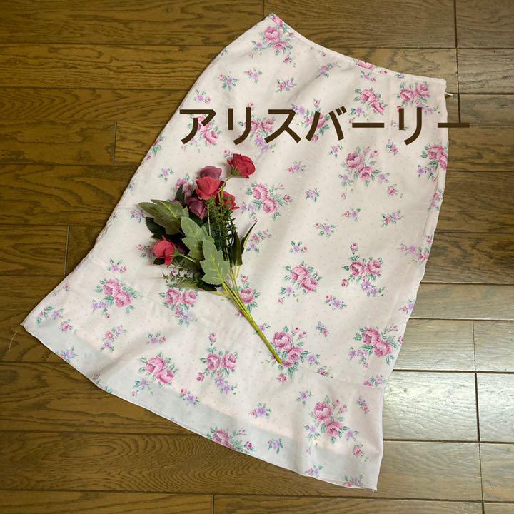 ❤️きさらさまご専用セット❤️ tK14q-m99194323639 安い高品質