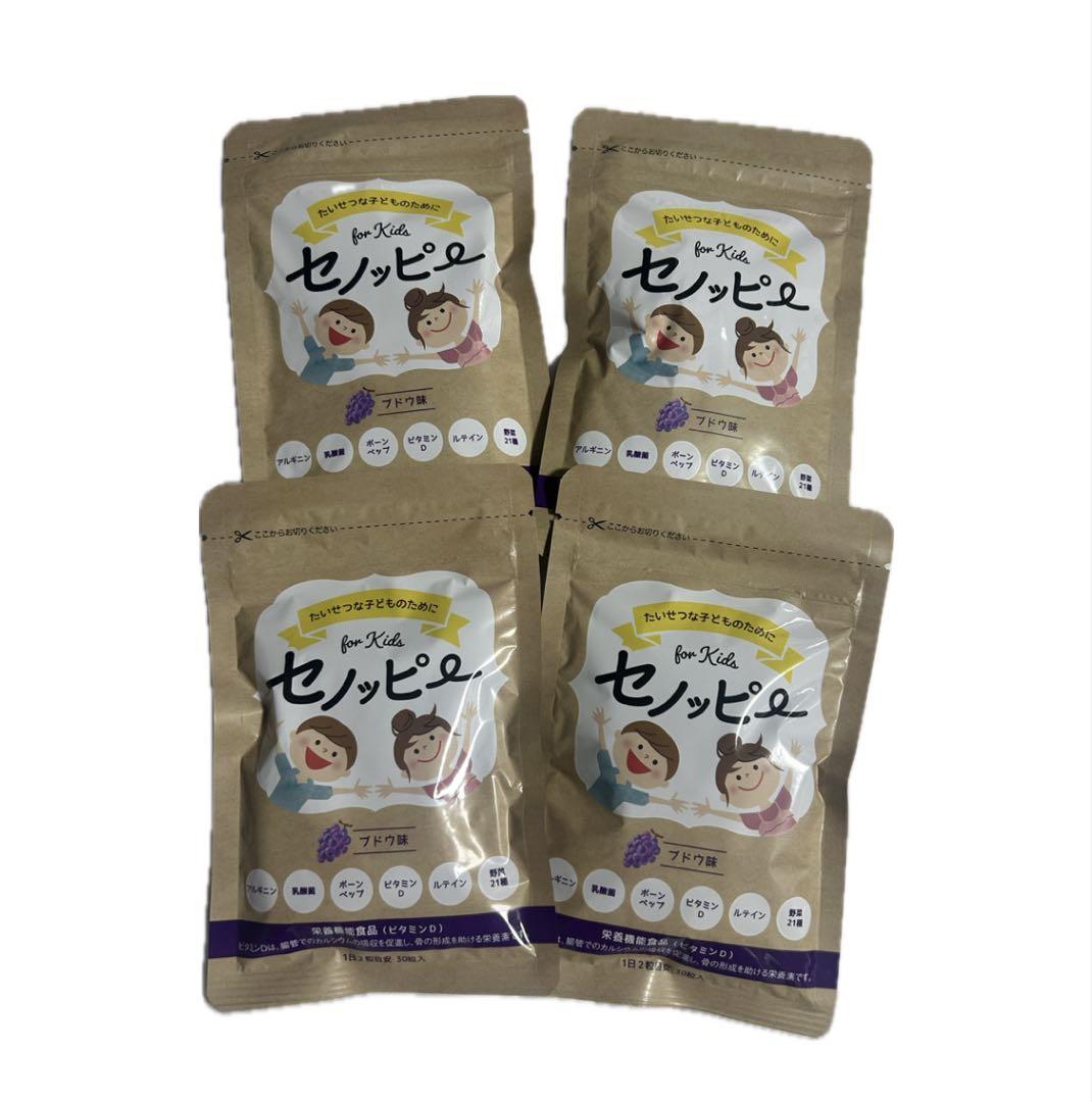 セノッピー