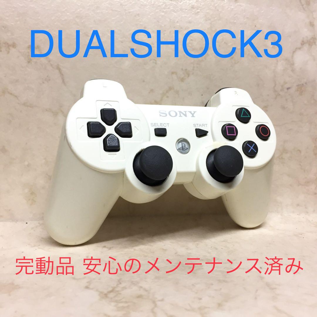 39 ○完動品○SONY PS3 コントローラー デュアルショック3