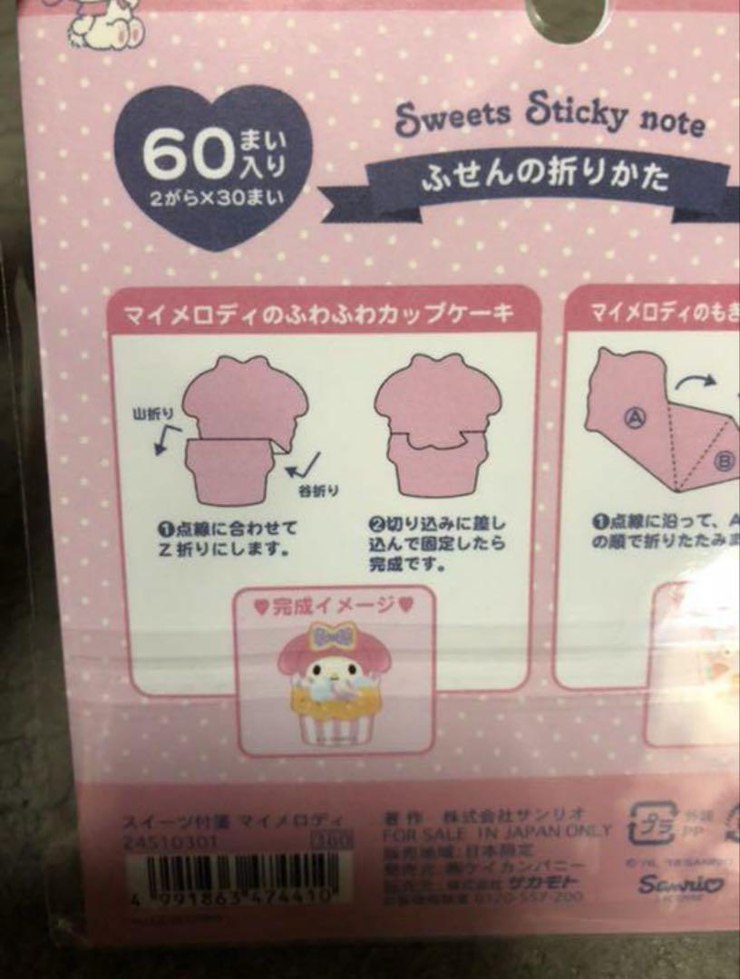 のサムネイル