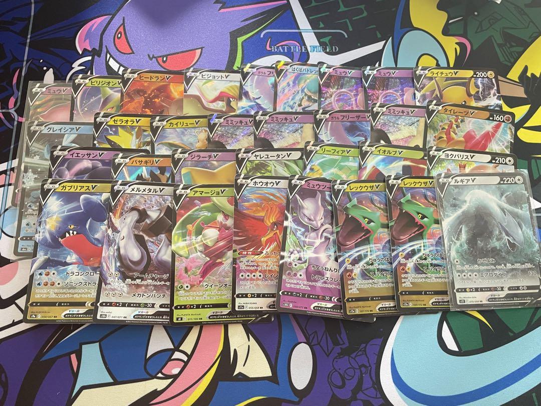 ポケモンカード　引退　500枚セット　DP PT 2006 Heavy Played Pokemon Plusle DPBP#362 Shining Darkness