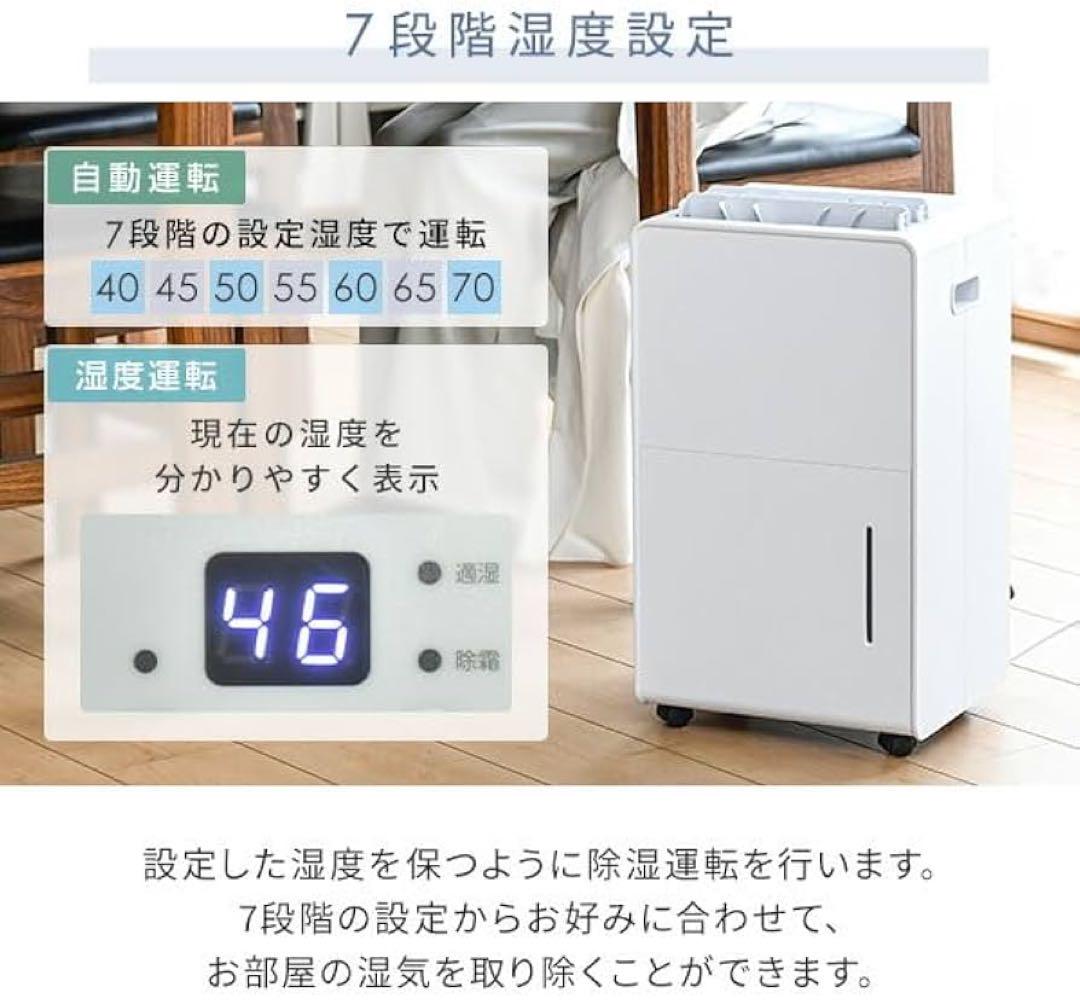 通販サイト一覧 新品未使用箱不良 YDC－H60 衣類乾燥除湿機水タンク4．5L 山善 除湿機・乾燥機