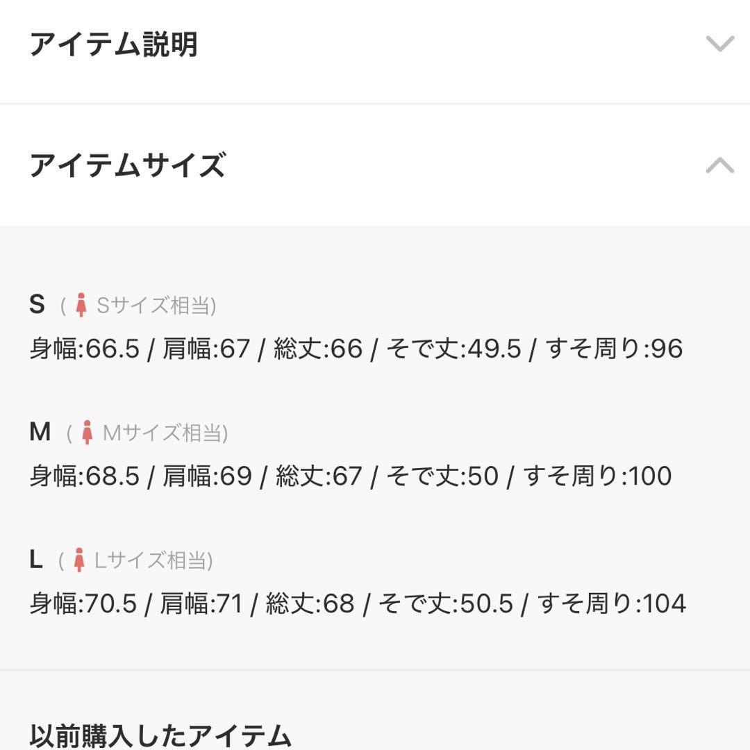 moment＋　フェイクレザーブルゾン