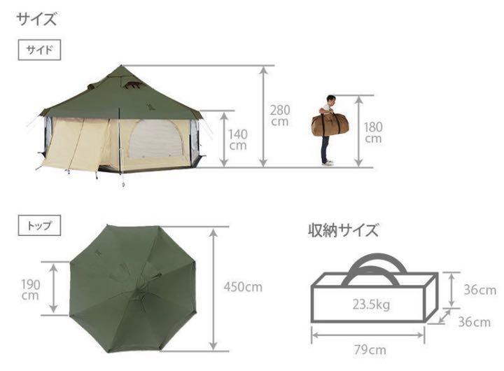 注目ショップ 【新品未使用】DOD タケノコテント2 T8-795-TN タン - テント/タープ
