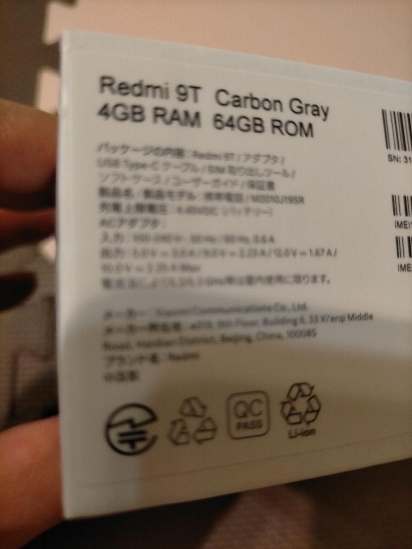 定番格安 Xiaomi Redmi 9T Carbon Gray 8xs1G-m99201101102 本物保証HOT