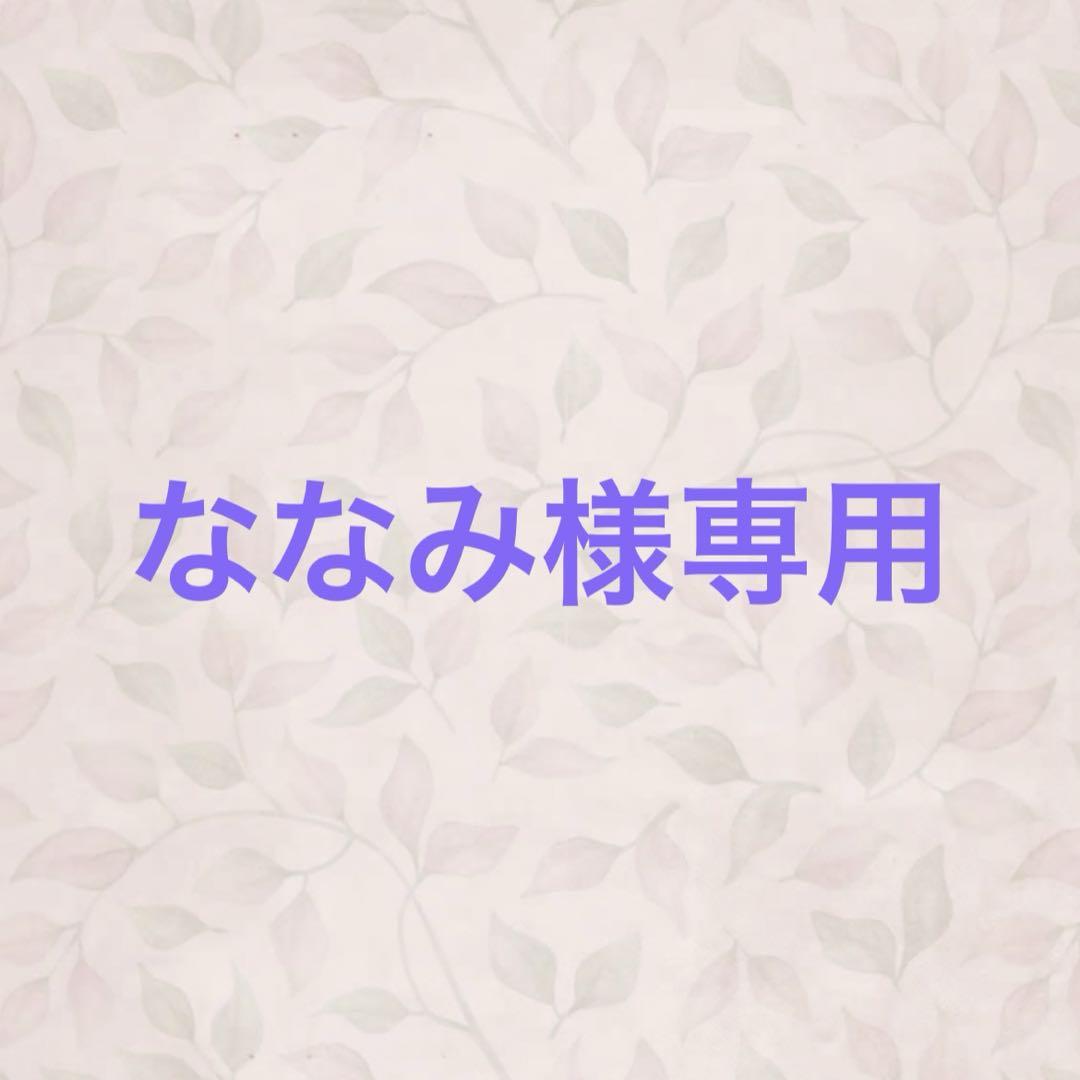 ななみ　9点　７／1