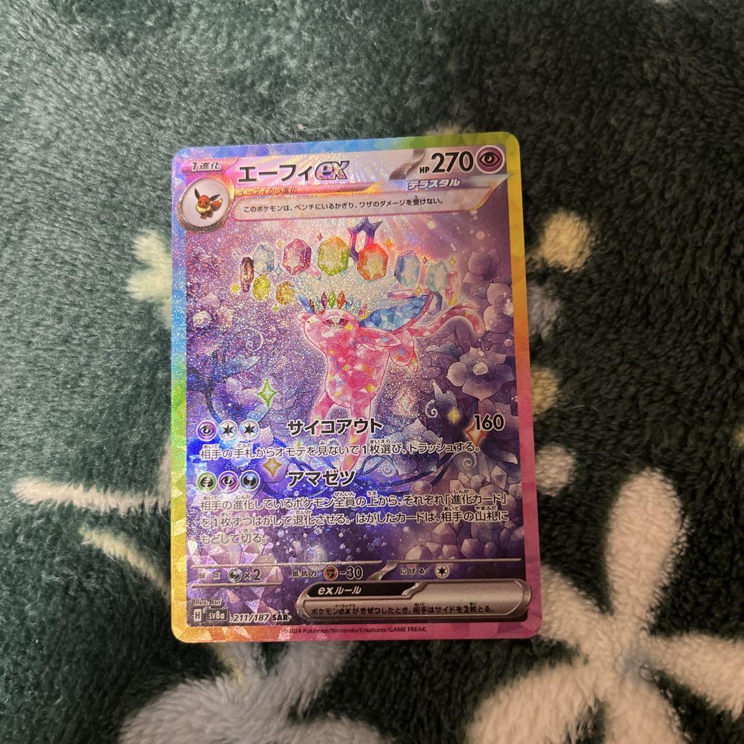 旧裏 ポケモンカード キョウのスピアー・わるいクロバット 等 4