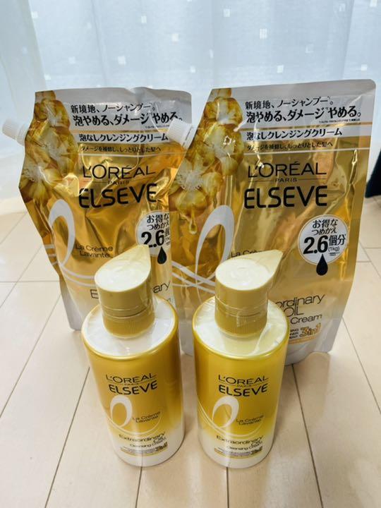 ⭐︎様 ◉ロレアルパリ◉ノーシャンプー ⭐︎様 ◉ロレアルパリ◉ノーシャンプー