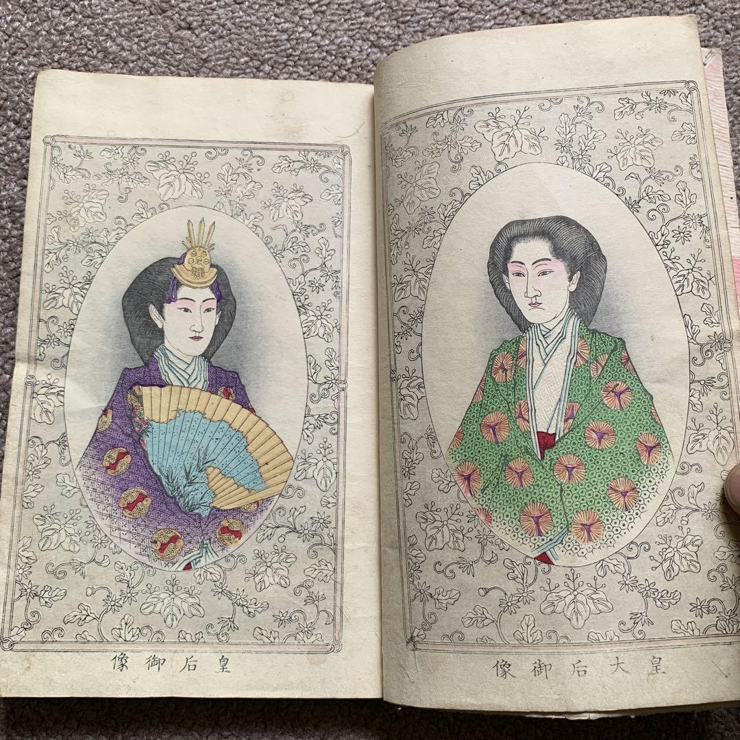 【ポイント10倍】 貴女至宝大全女用文姫鏡 本 文学・小説