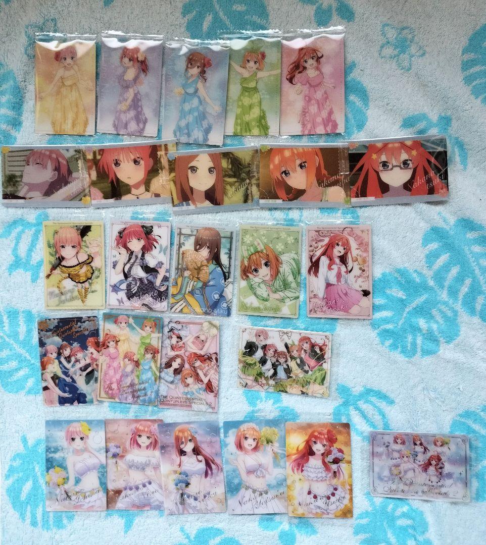 五等分の花嫁ウエハース 25種 フルコンプ ＝ω＝31 あと2回で終了