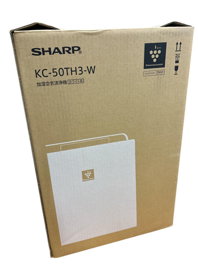SHARP 加湿空気清浄機 KC-50TH3-W プラズマクラスター7000