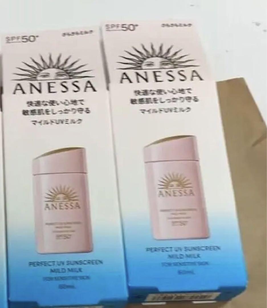 ANESSA パーフェクト UV マイルドミルク NA 3本セット