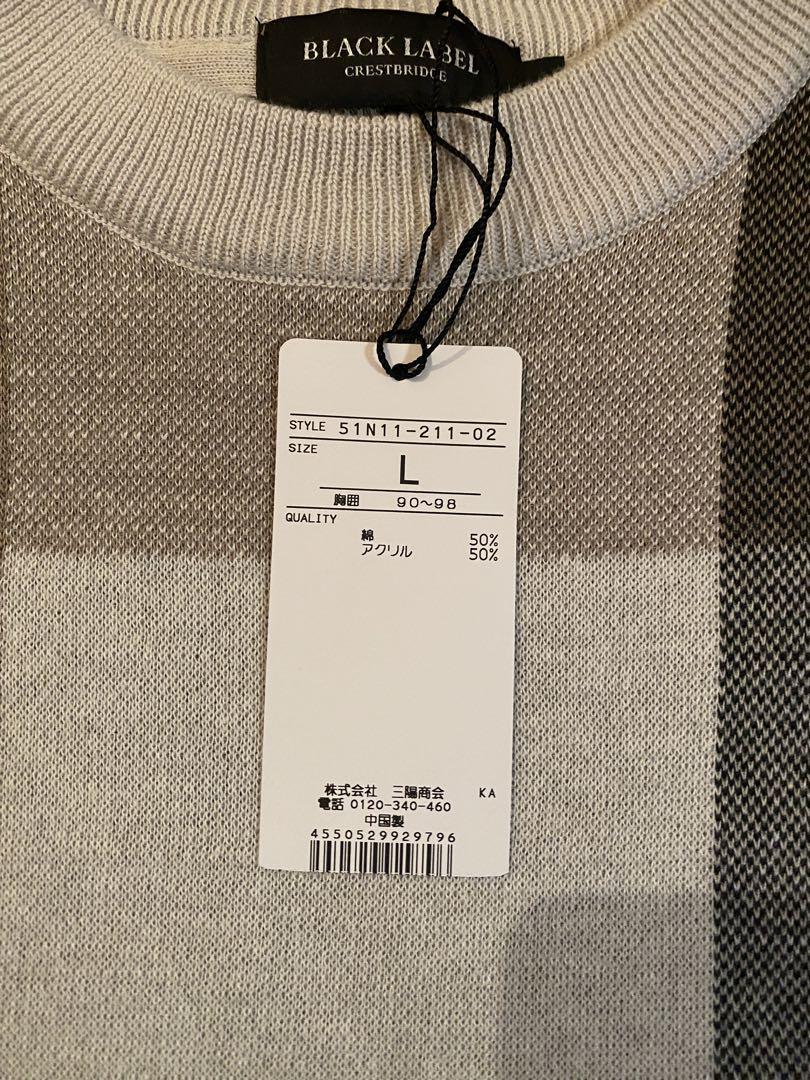 【未使用】BLACK LABEL ニット　セーター　Ｌサイズ
