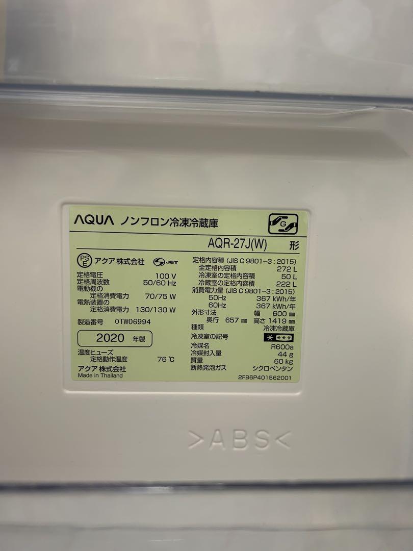 AQUAノンフロン冷凍冷蔵庫272ℓ