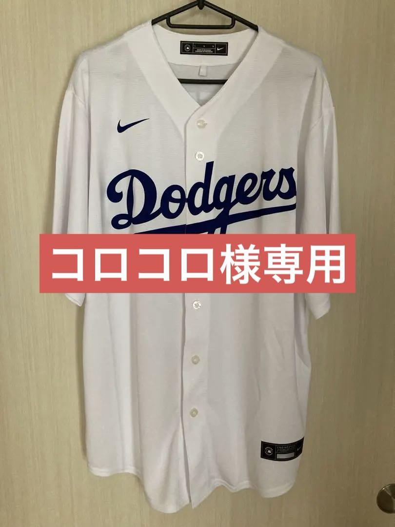コロコロ　　　大谷翔平　ドジャース　レプリカユニフォーム
