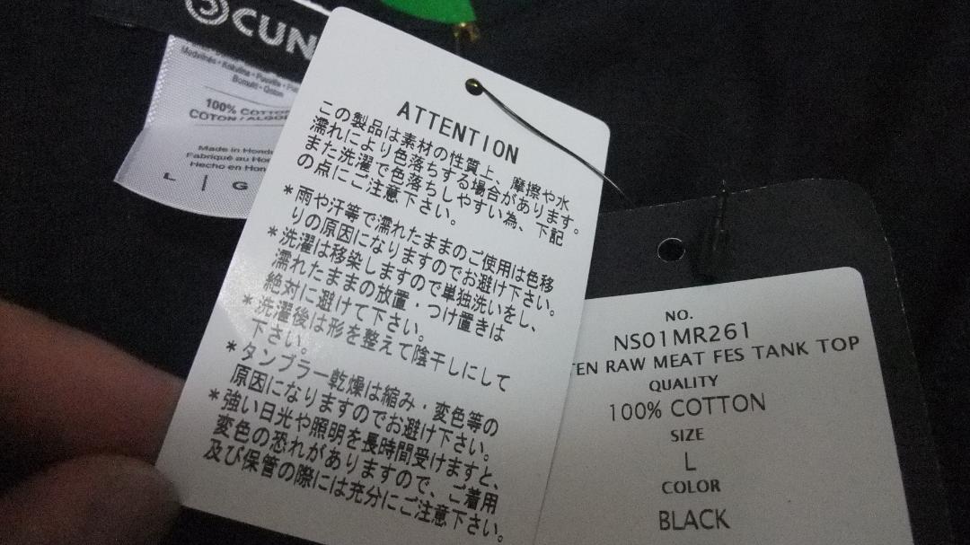 cune L キューン うさぎ 肉フェス タンクトップ ミート meet 新品