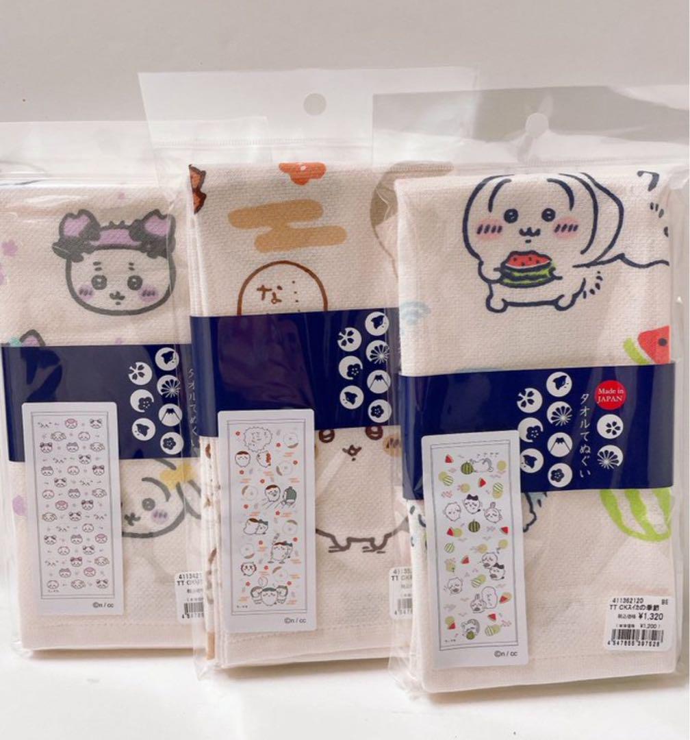 ちいかわ 手ぬぐいタオル ３種セット