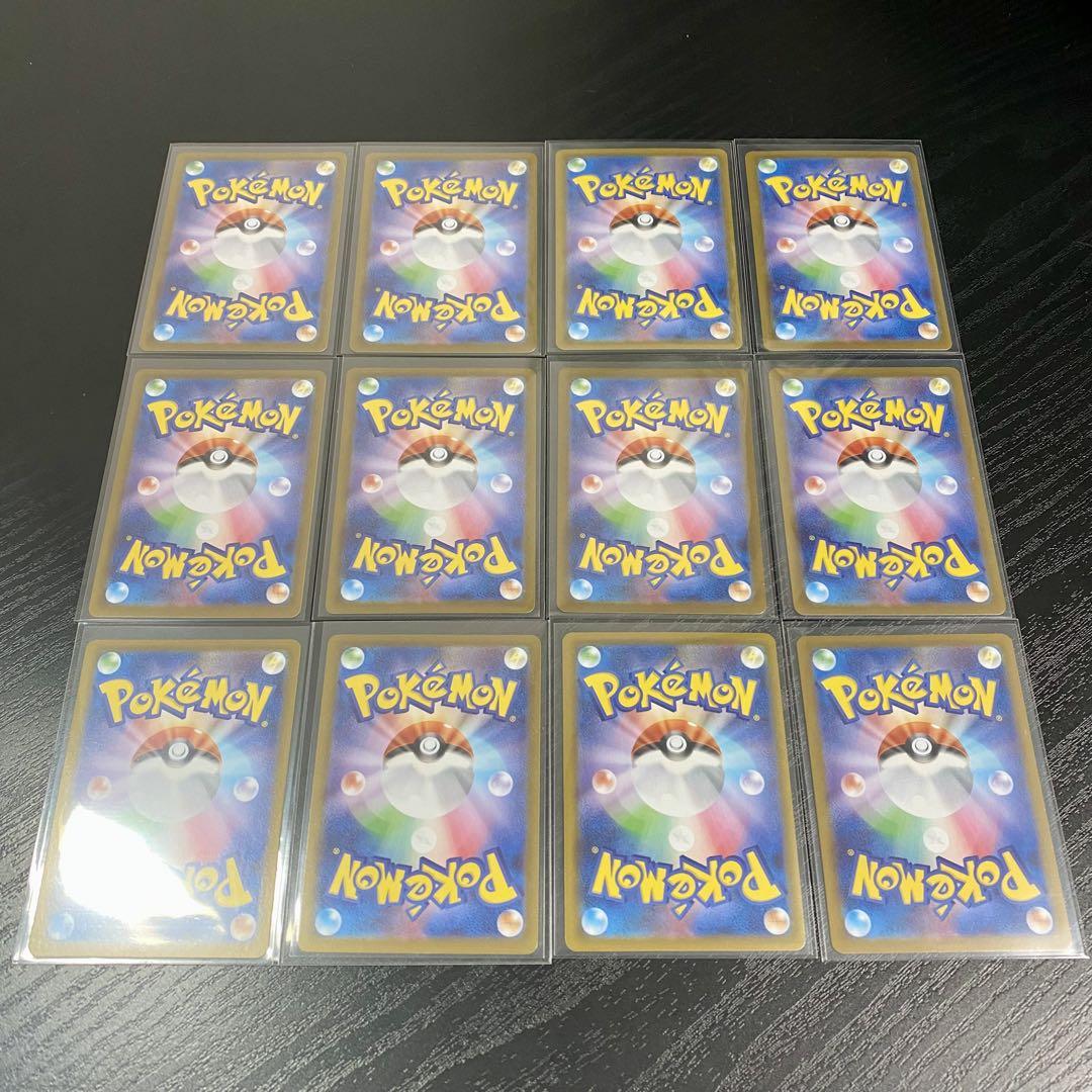 ロケット団の栄光 AR12種 コンプリート ポケモンカード