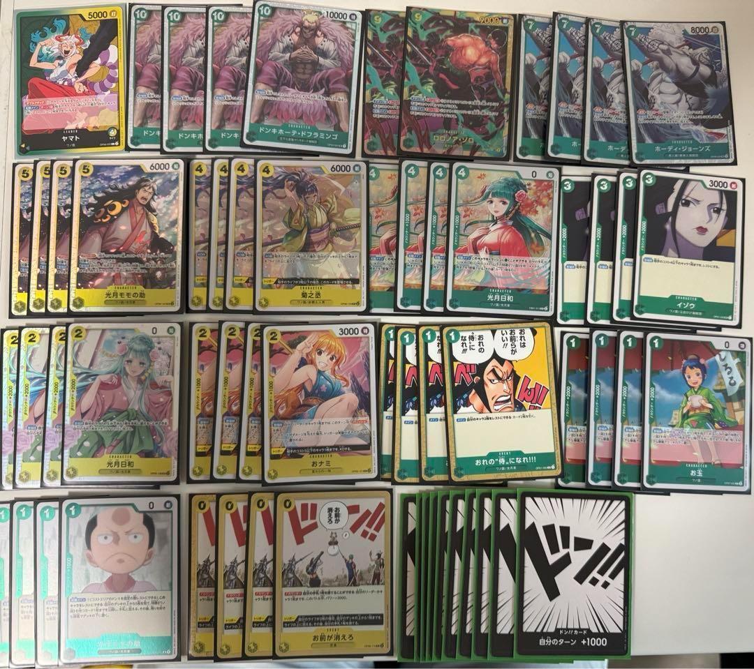 ワンピースカード デッキ ヤマト 50枚+リーダー+ドン 画像1