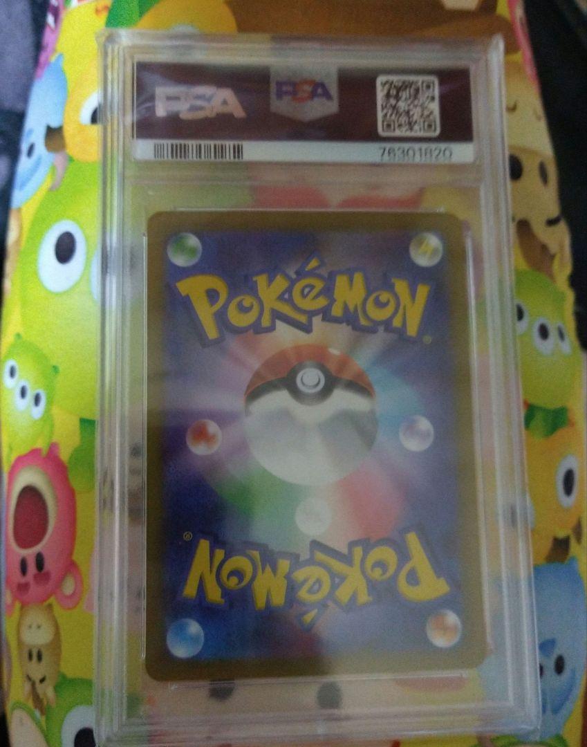 ポケモンカード FAISMISSEAR VSTAR #214 10 バオッキー - メルカリ